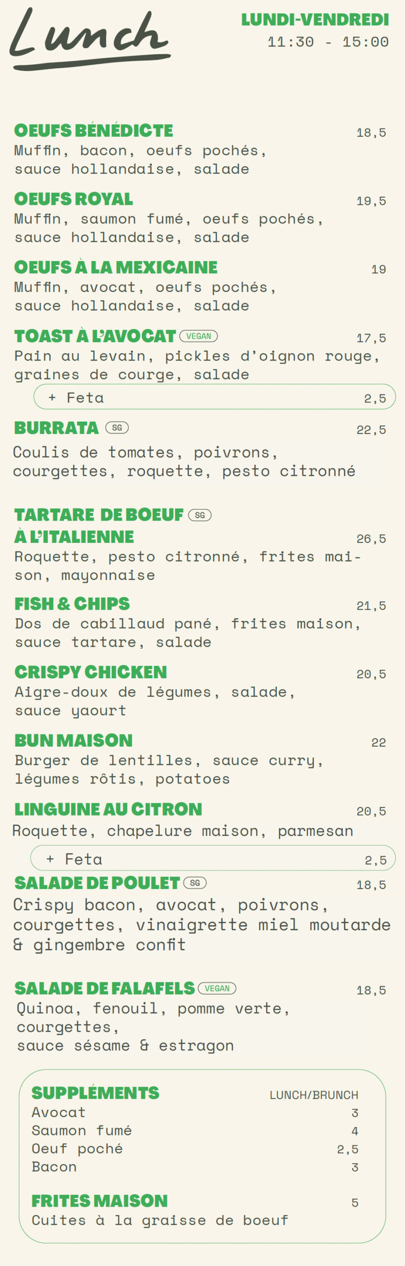 lunch_07-25
